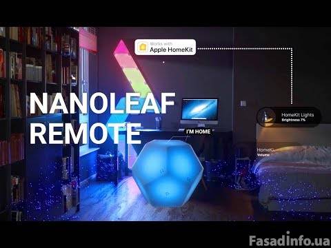Nanoleaf Remote: умнее на каждом шаге