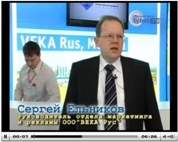 Видео: Компания Veka (ВЕКА) в Новосибирске в рамках выставки Стройсиб (01.02.11 по 04.02.11)