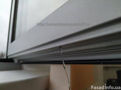 Отсутствие дренажных отверстий в алюминиевых окнах