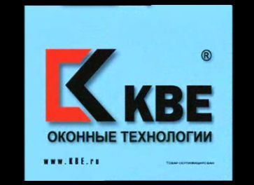 Презентация продукции KBE
